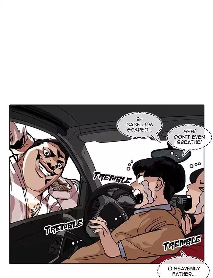 Lookism Chapter 188 - Page 50 in English