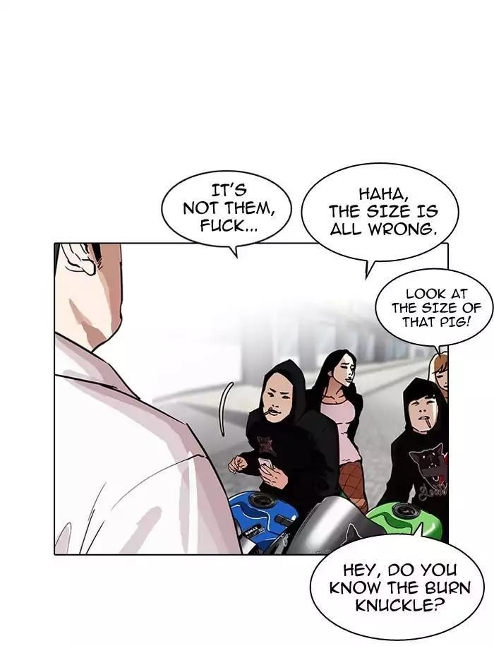 Lookism Chapter 188 - Page 8 in English