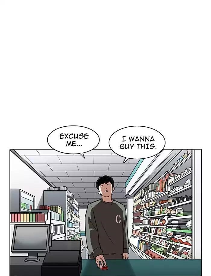 Lookism Chapter 188 - Page 81 in English