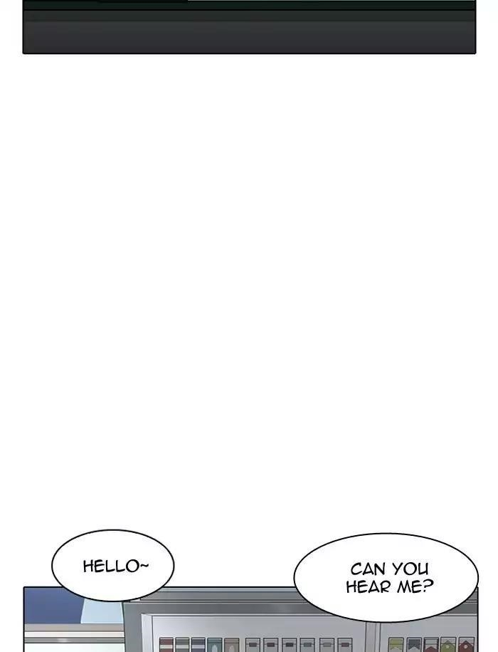 Lookism Chapter 188 - Page 82 in English