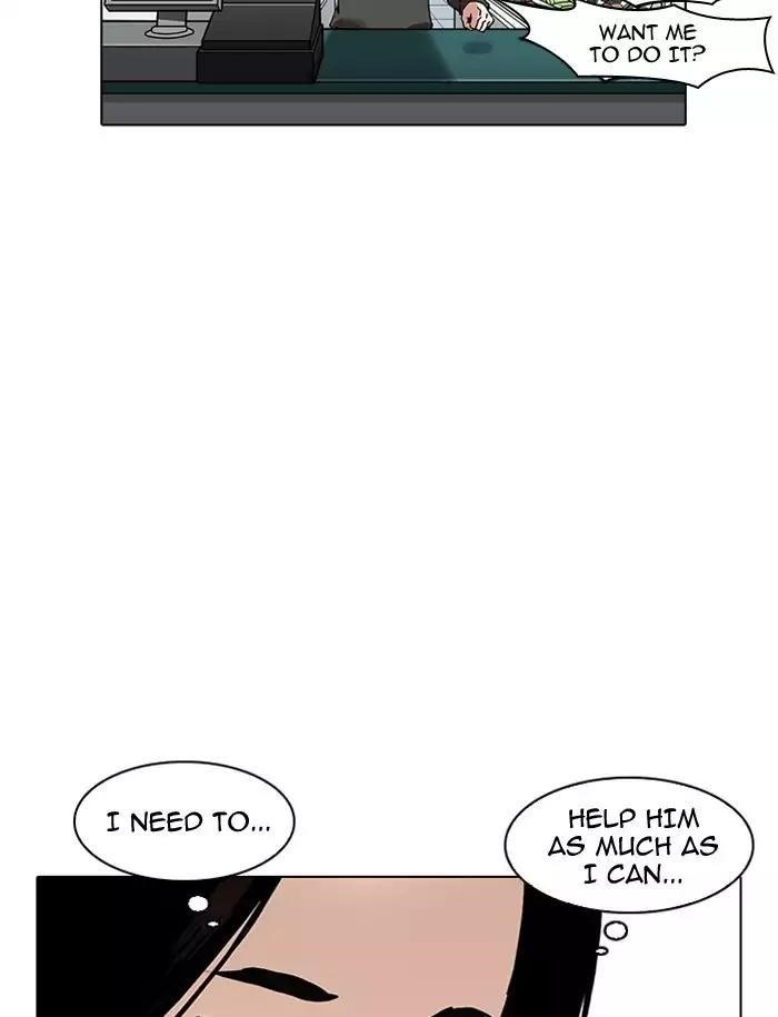 Lookism Chapter 188 - Page 88 in English