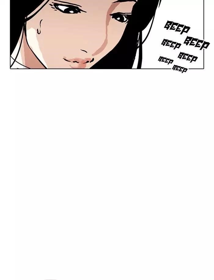 Lookism Chapter 188 - Page 89 in English