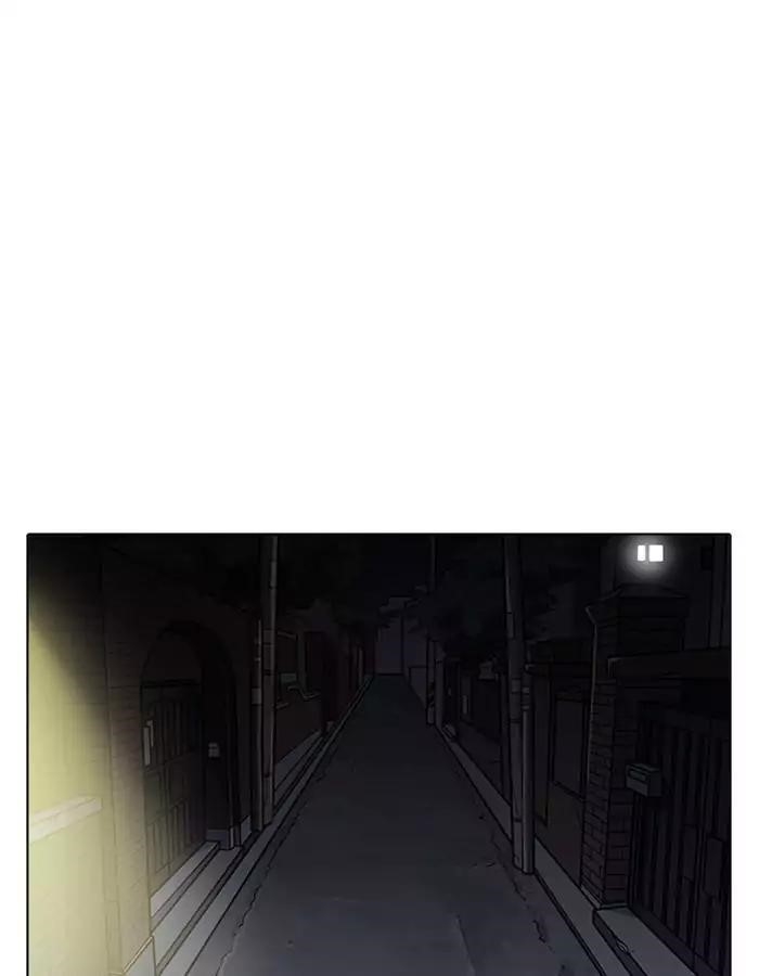 Lookism Chapter 189 - Page 109 in English