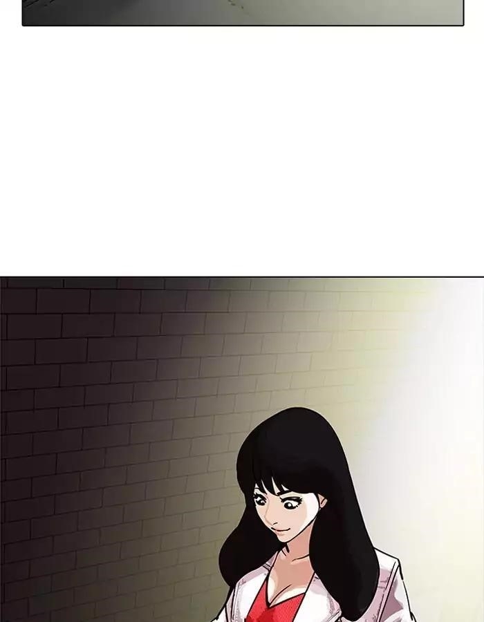 Lookism Chapter 189 - Page 111 in English