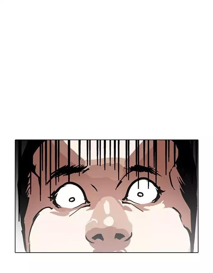 Lookism Chapter 189 - Page 17 in English