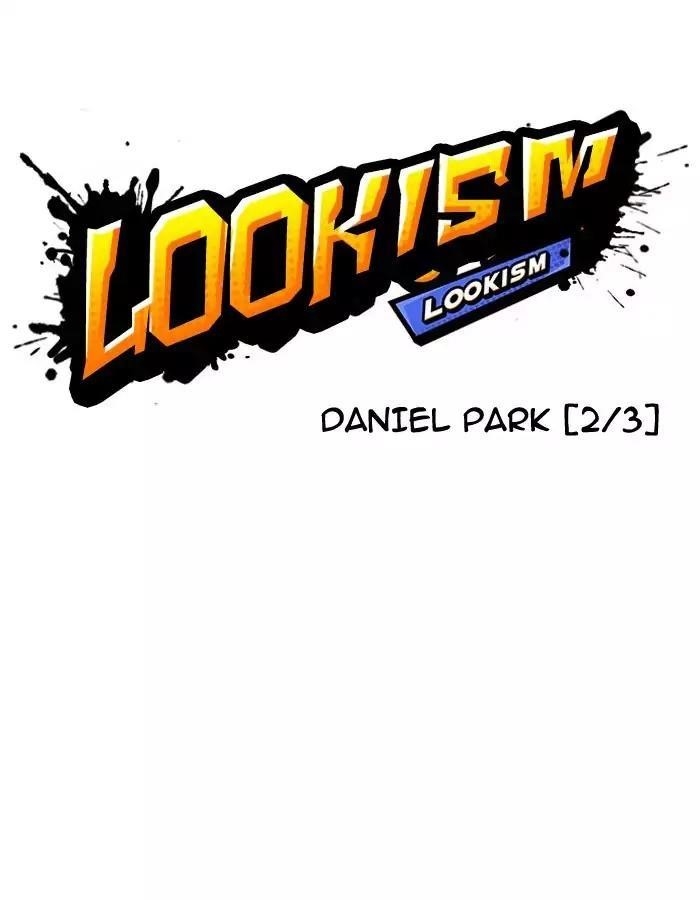 Lookism Chapter 189 - Page 24 in English