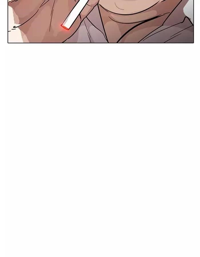 Lookism Chapter 189 - Page 27 in English