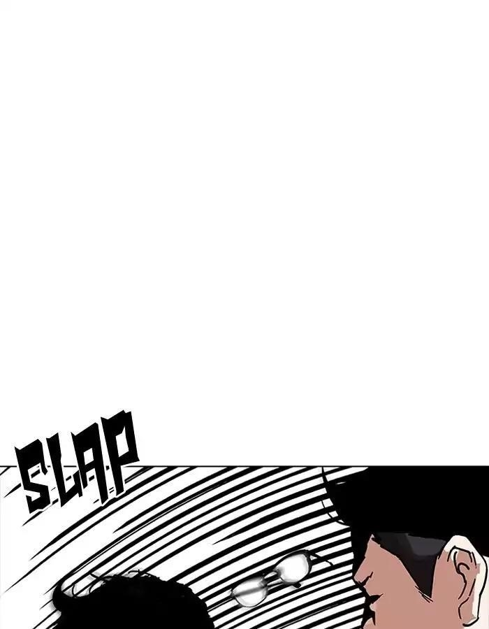 Lookism Chapter 189 - Page 43 in English