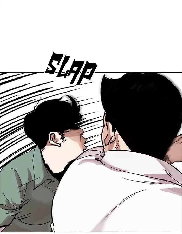Lookism Chapter 189 - Page 45 in English