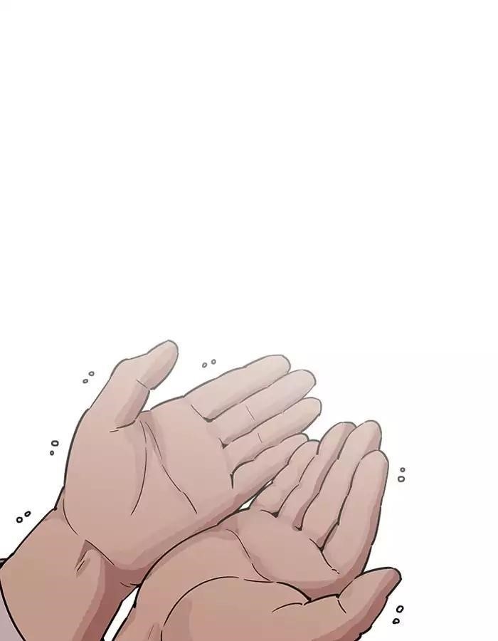Lookism Chapter 189 - Page 52 in English