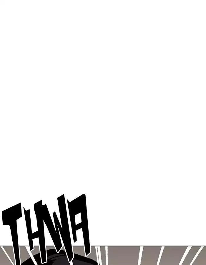 Lookism Chapter 189 - Page 77 in English
