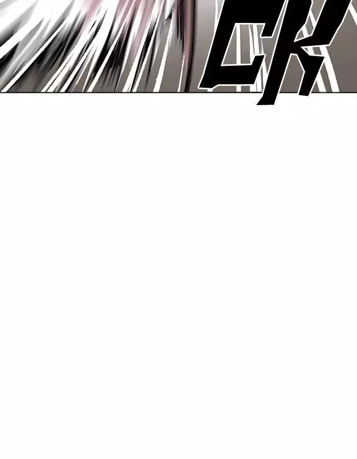 Lookism Chapter 189 - Page 79 in English