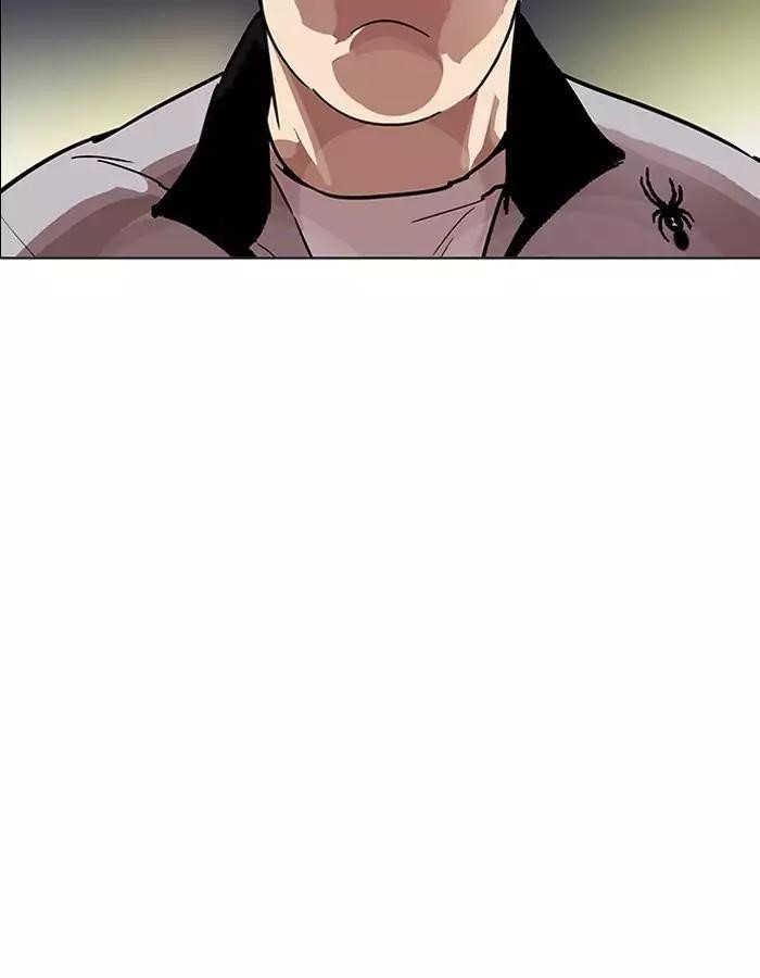 Lookism Chapter 190 - Page 11 in English