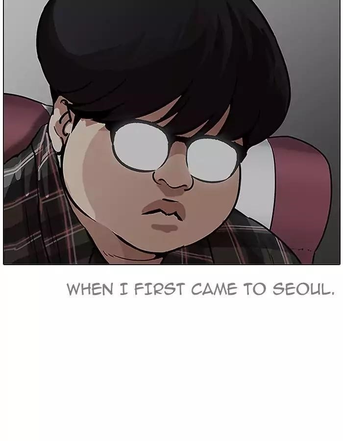 Lookism Chapter 190 - Page 109 in English
