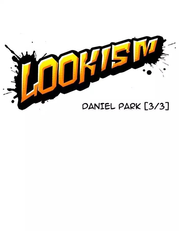 Lookism Chapter 190 - Page 12 in English