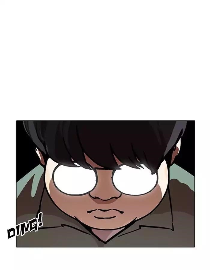 Lookism Chapter 190 - Page 14 in English