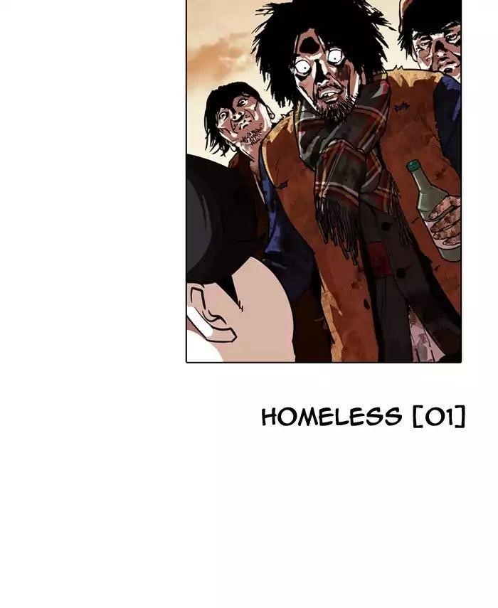 Lookism Chapter 190 - Page 147 in English