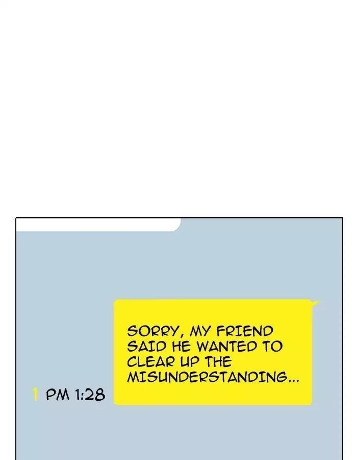 Lookism Chapter 190 - Page 18 in English