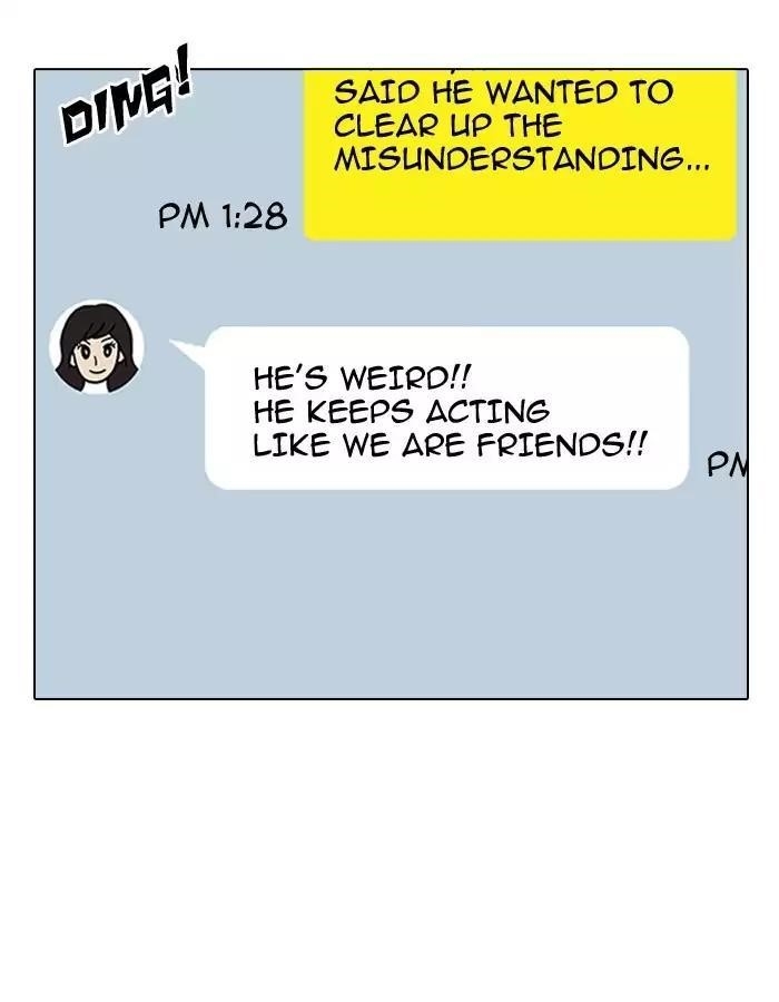 Lookism Chapter 190 - Page 20 in English