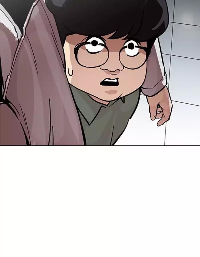 Lookism Chapter 190 - Page 33 in English