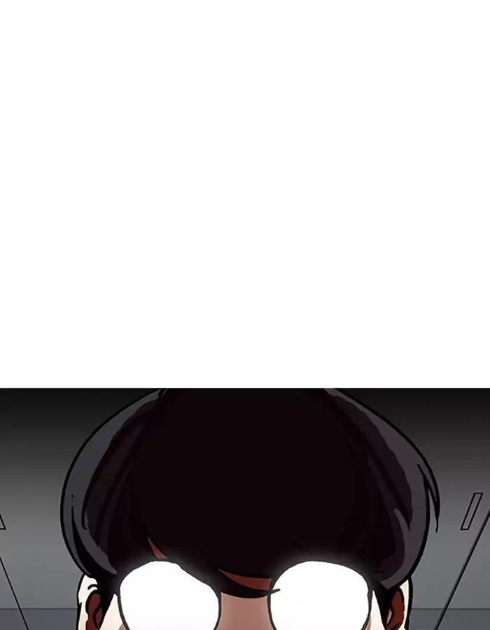 Lookism Chapter 190 - Page 39 in English