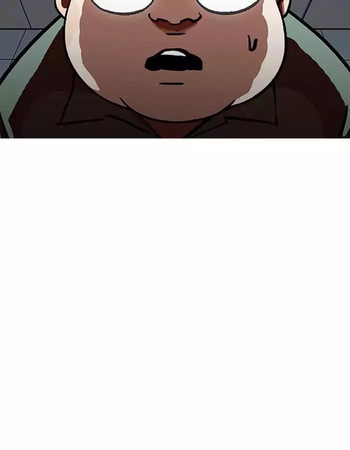 Lookism Chapter 190 - Page 40 in English