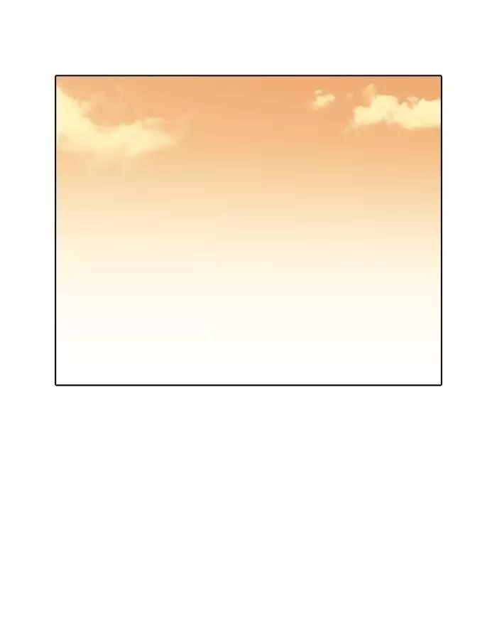 Lookism Chapter 190 - Page 42 in English