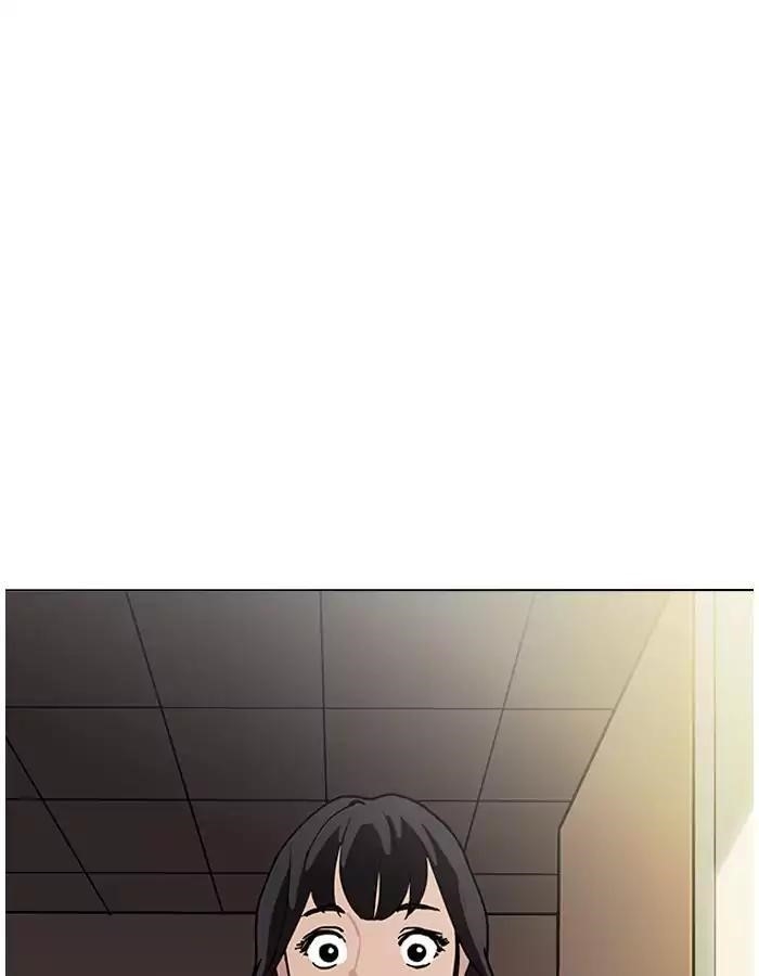 Lookism Chapter 190 - Page 44 in English