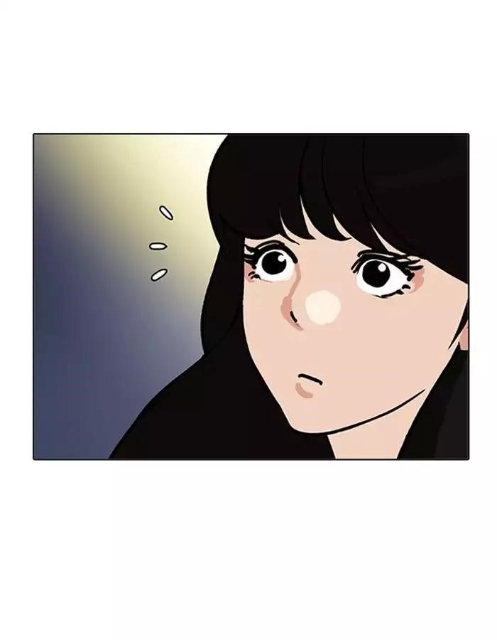 Lookism Chapter 190 - Page 5 in English