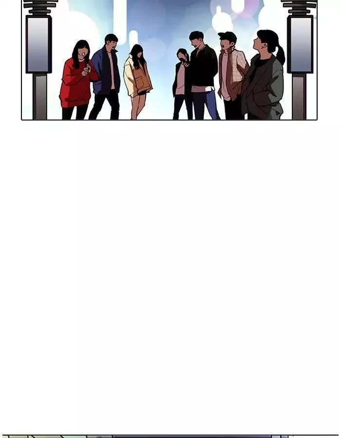 Lookism Chapter 190 - Page 53 in English