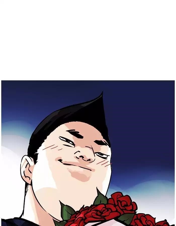 Lookism Chapter 190 - Page 56 in English