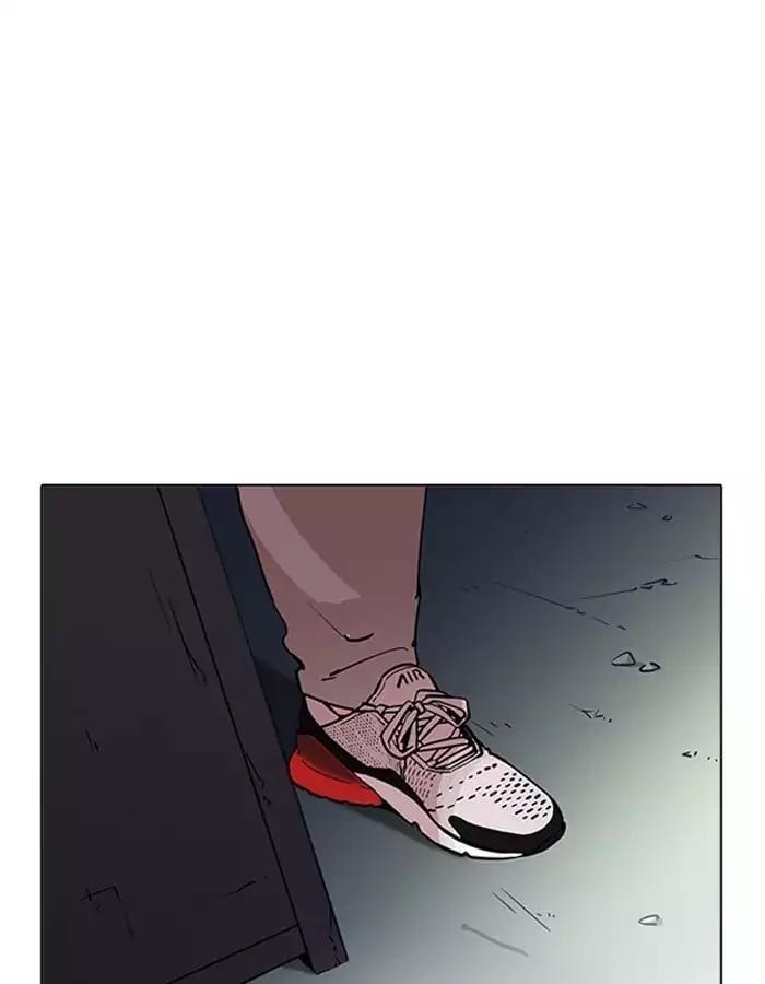 Lookism Chapter 190 - Page 6 in English