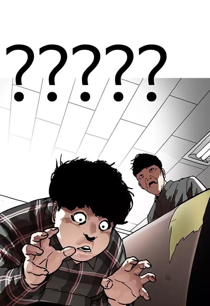 Lookism Chapter 191 - Page 113 in English