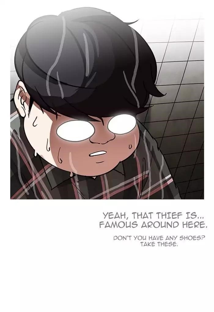 Lookism Chapter 191 - Page 121 in English