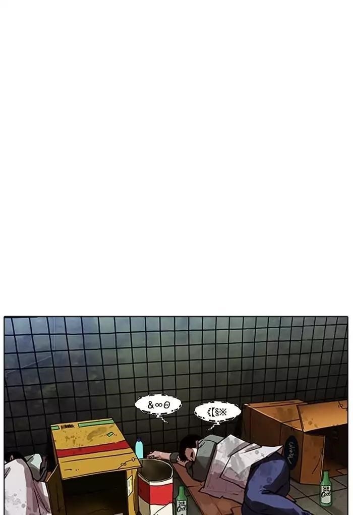 Lookism Chapter 191 - Page 130 in English