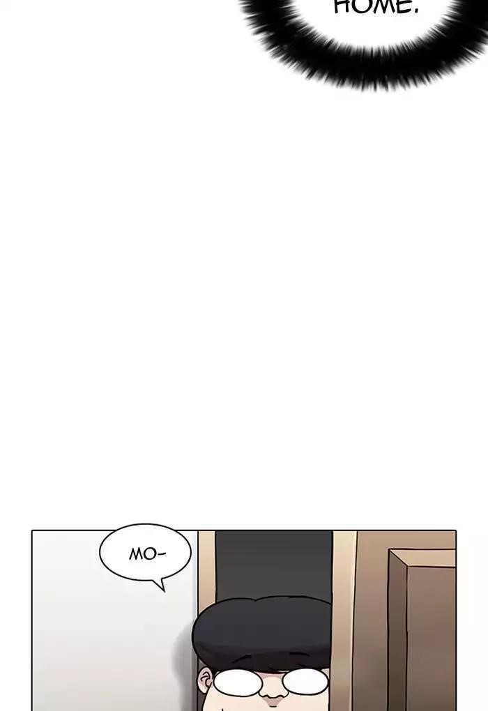 Lookism Chapter 191 - Page 20 in English