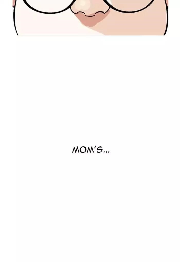Lookism Chapter 191 - Page 25 in English