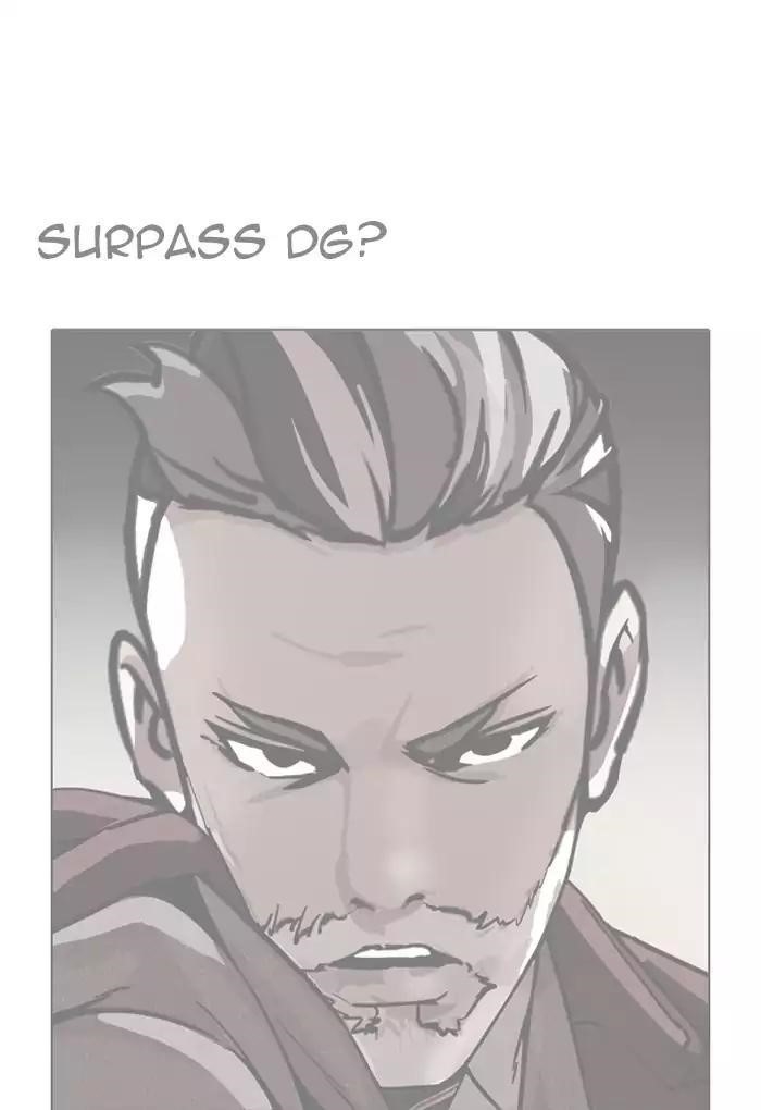 Lookism Chapter 191 - Page 3 in English