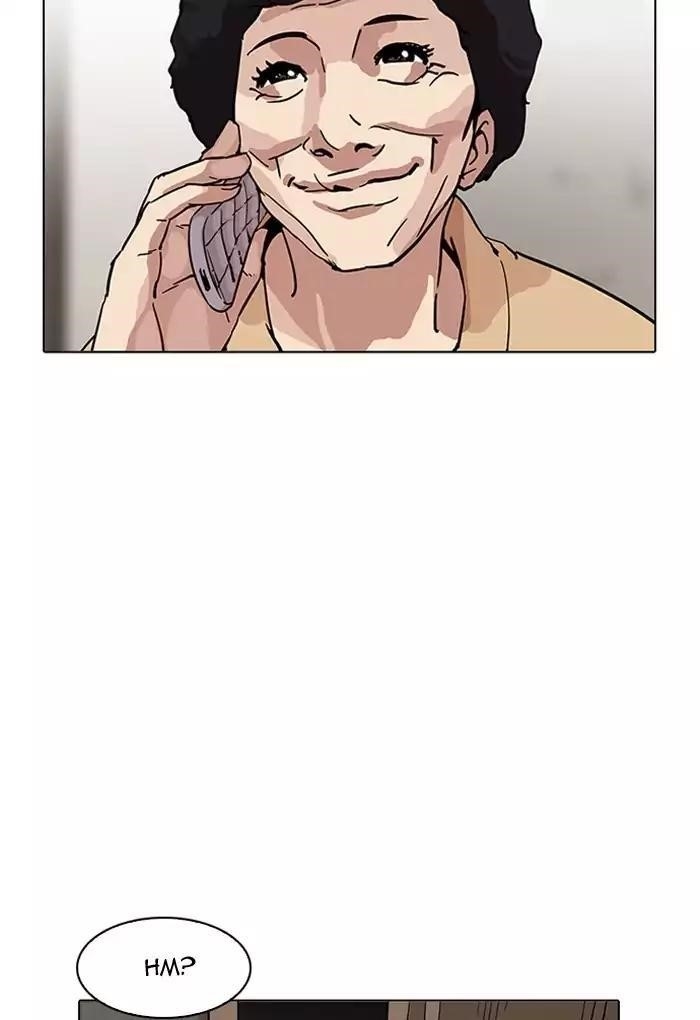 Lookism Chapter 191 - Page 34 in English