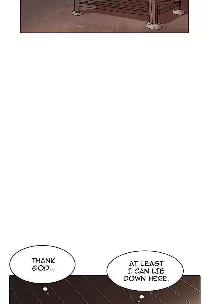 Lookism Chapter 191 - Page 57 in English