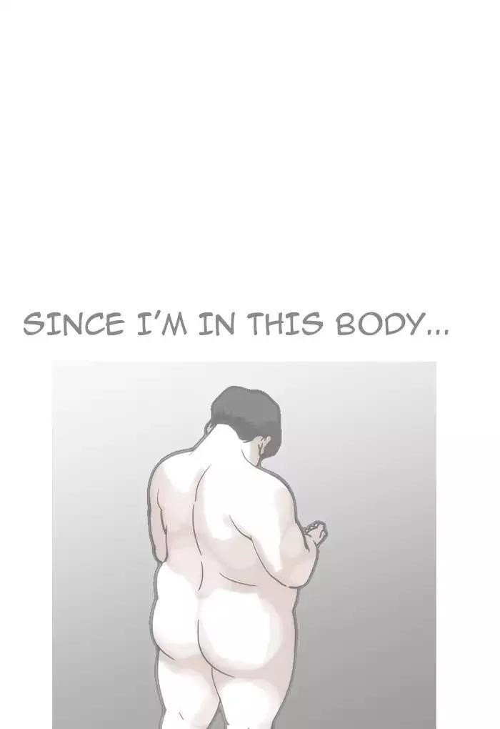 Lookism Chapter 191 - Page 9 in English