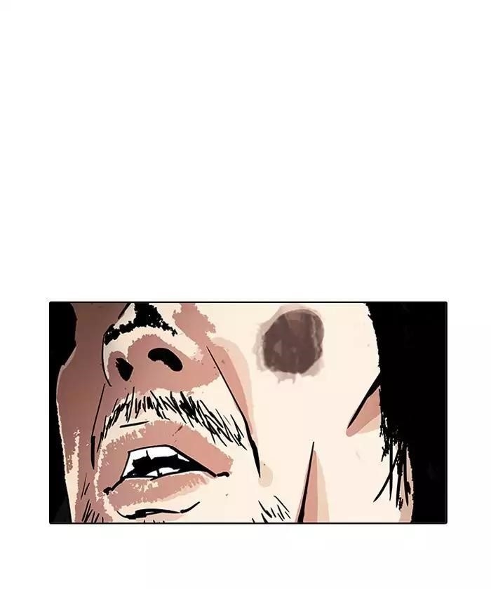 Lookism Chapter 192 - Page 10 in English