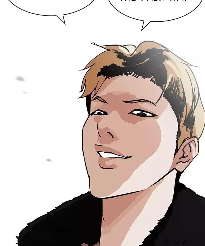 Lookism Chapter 192 - Page 145 in English