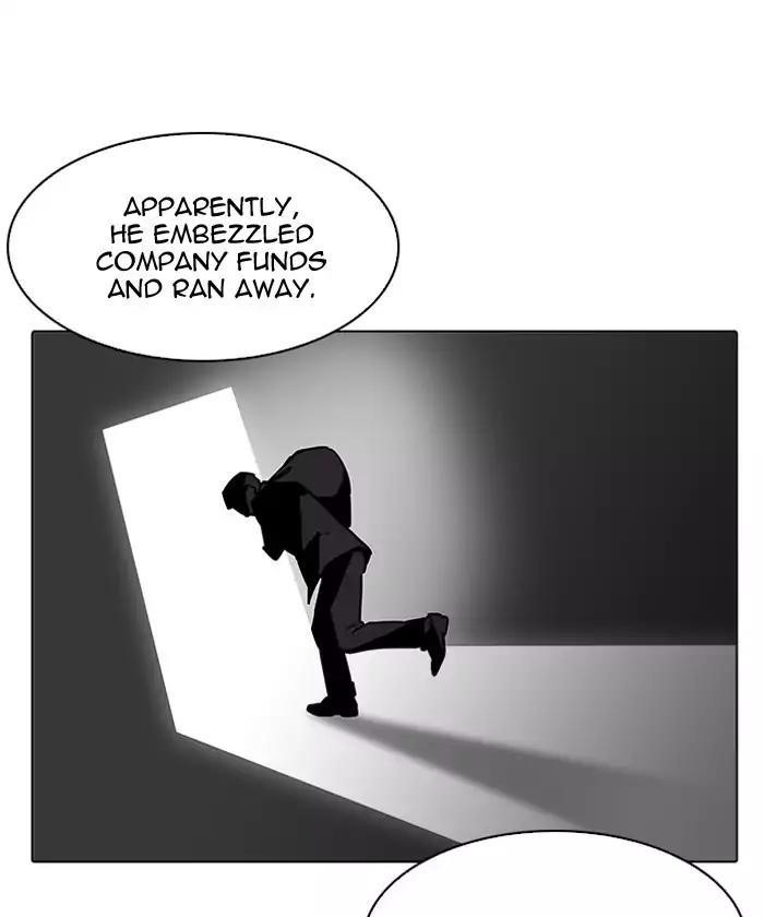 Lookism Chapter 192 - Page 152 in English