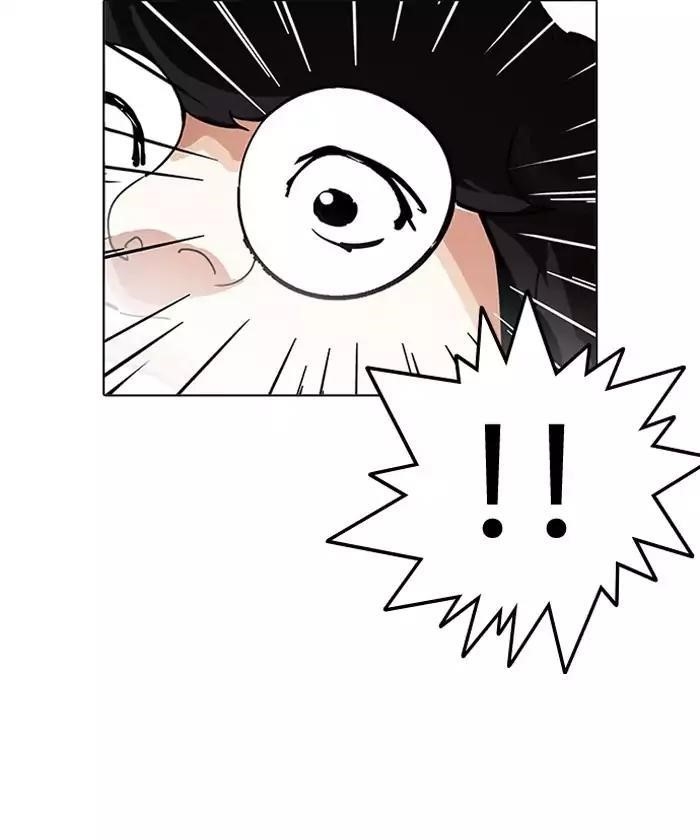 Lookism Chapter 192 - Page 181 in English