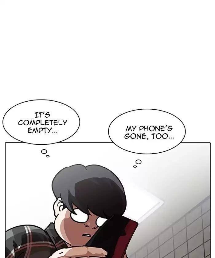 Lookism Chapter 192 - Page 19 in English