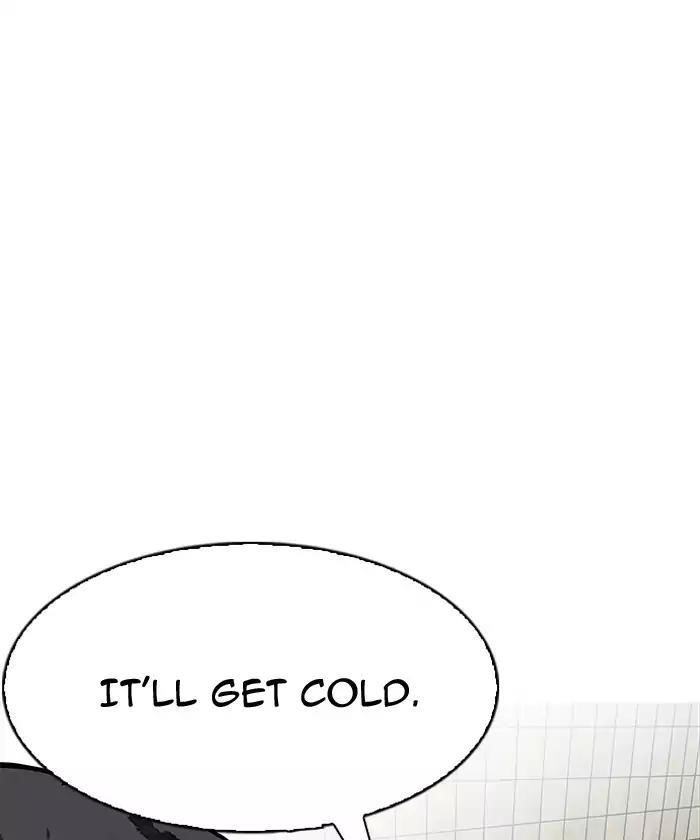 Lookism Chapter 192 - Page 24 in English