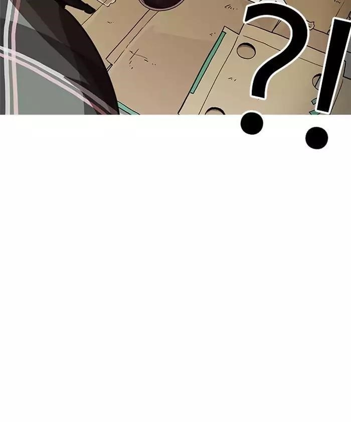 Lookism Chapter 192 - Page 26 in English