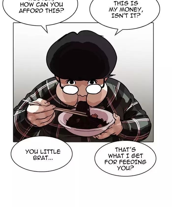 Lookism Chapter 192 - Page 32 in English