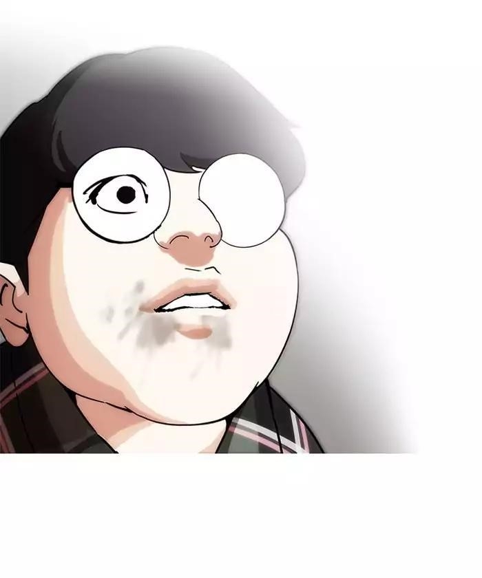Lookism Chapter 192 - Page 39 in English